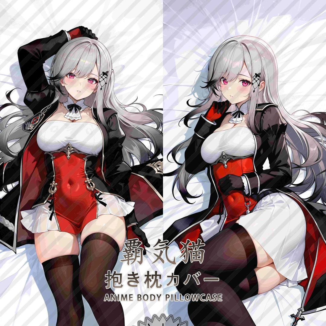 极霸猫原创碧蓝航线敦刻尔克动漫周边等身抱枕二次元枕套棉枕可定