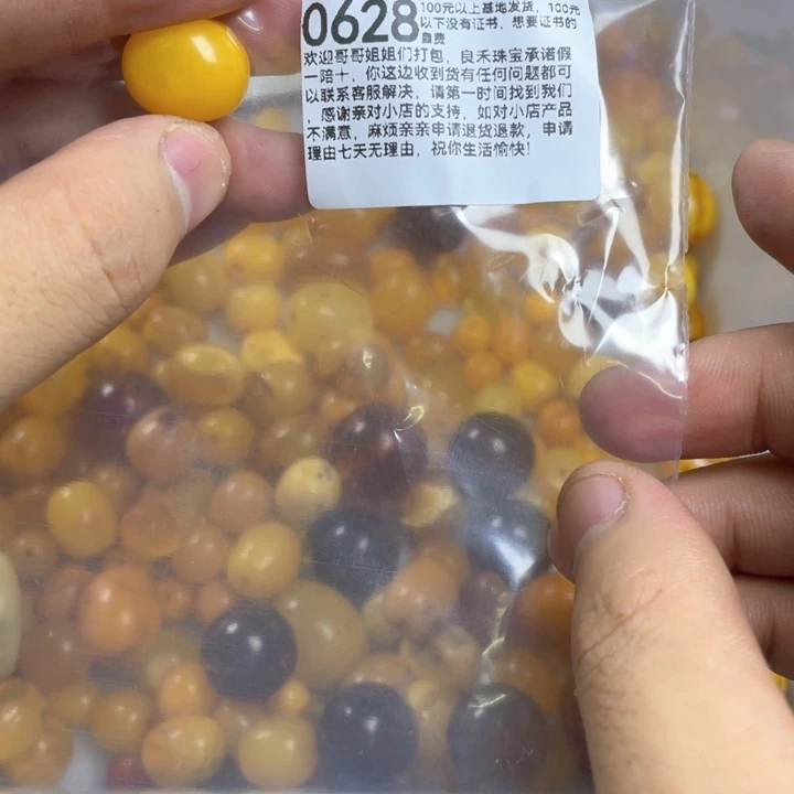 未镶嵌琥珀（根珀）珠宝奇石
