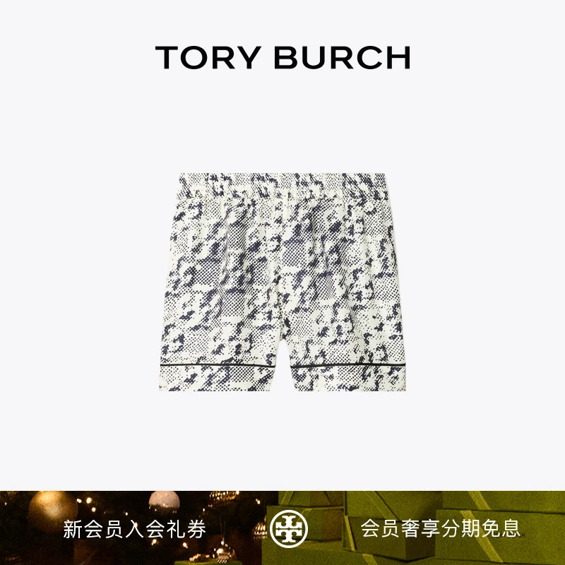 【季末礼遇】TORY BURCH 汤丽柏琦 印花桑蚕丝宽松短裤 167763