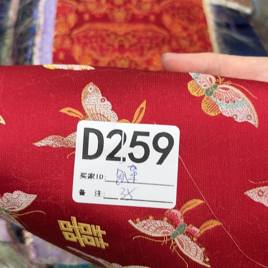 一****宋锦259””””””””””