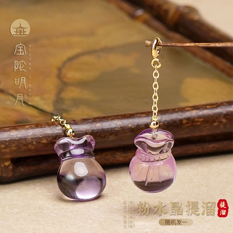 水晶吊坠【宝陀明月】天然紫水晶钱袋小提溜耳坠配件气质女款挂饰