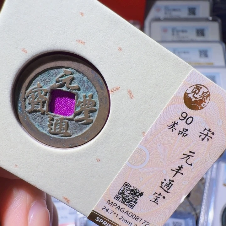 铜As历朝历代，8172