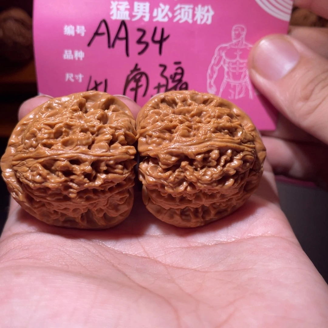 吊坠文玩核桃文玩