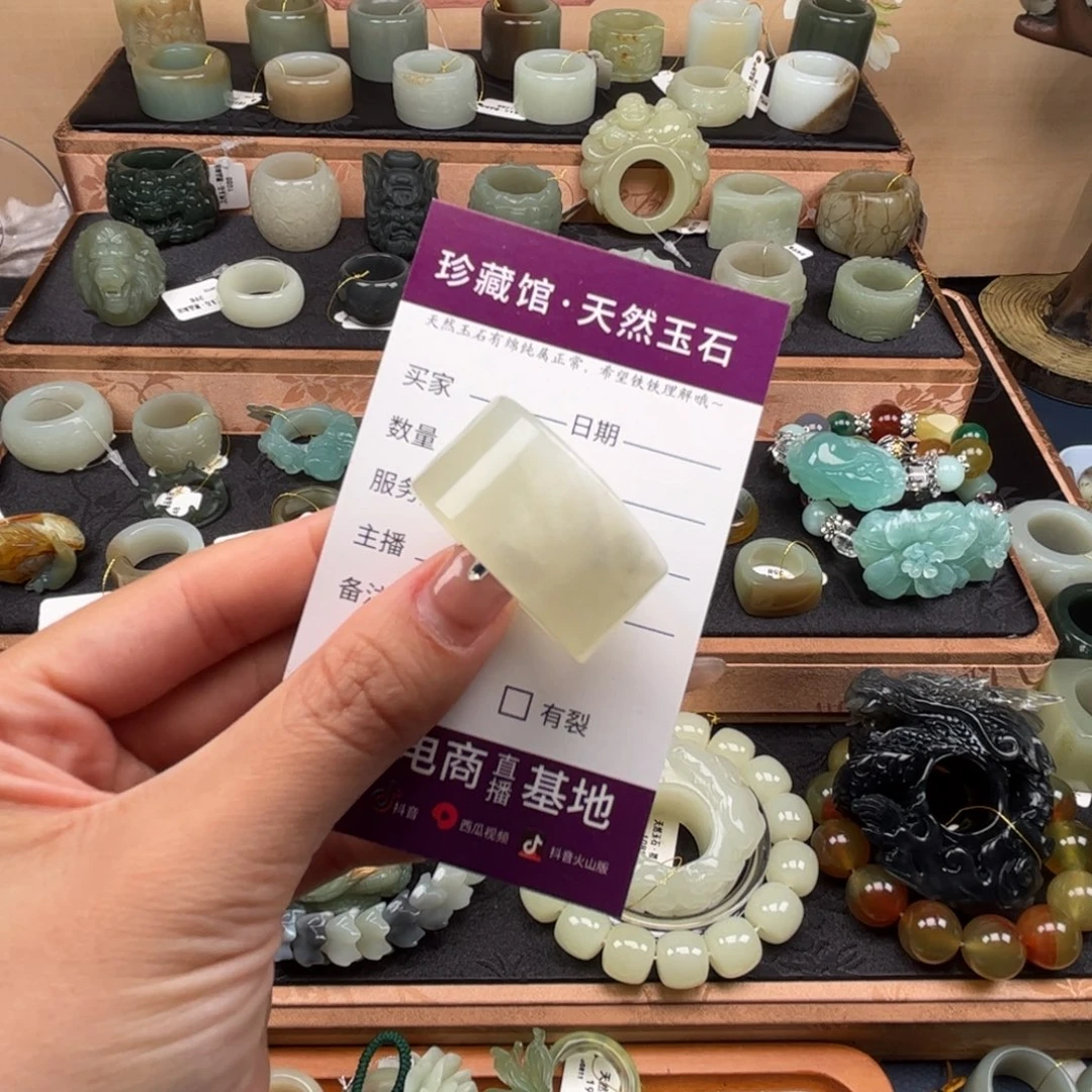 蛇纹石玉未镶嵌戒指