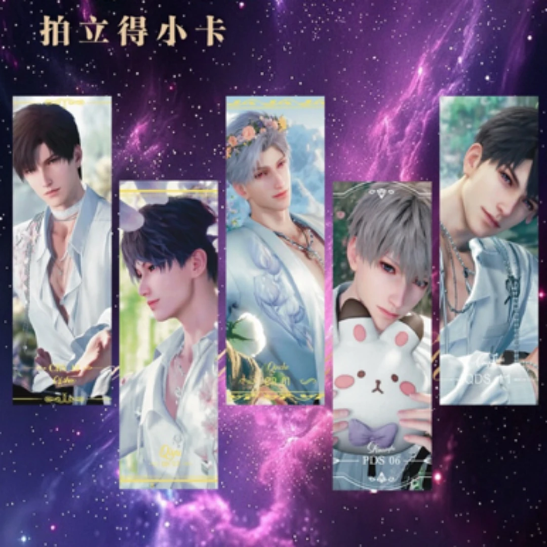 【知画文创】&《恋与深空》知画工作室拍立得小卡