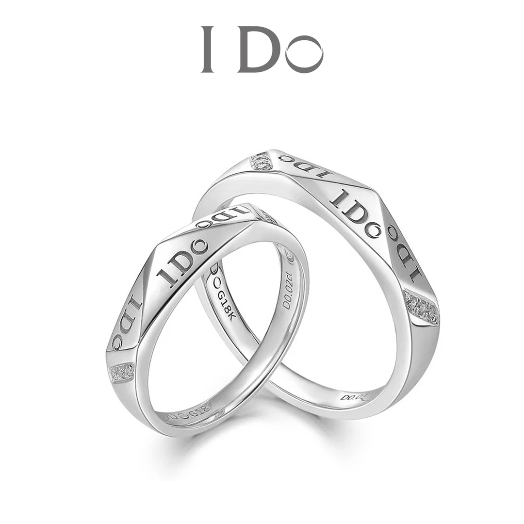I Do系列铂金钻石戒指轻奢时尚情侣小众欧美简约D00008A/B