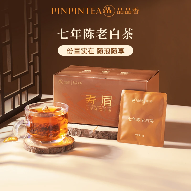 【达人】品品香茶叶福鼎白茶七年陈老白茶春寿眉袋泡便携装60克