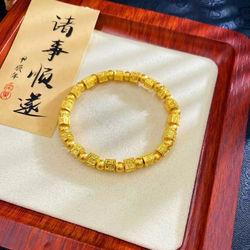 足金999六字真言手串转运珠圆珠手串送妈妈