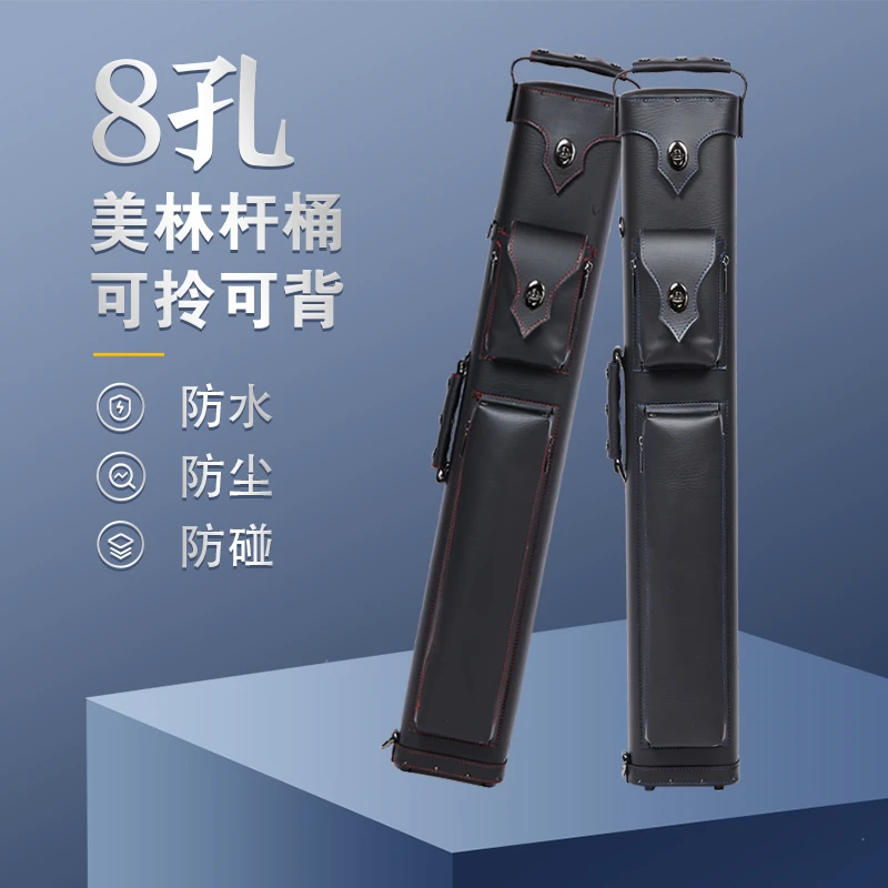 九球杆桶美式台球杆桶8孔杆桶六孔二分一1/2杆包台球球桶杆袋杆盒