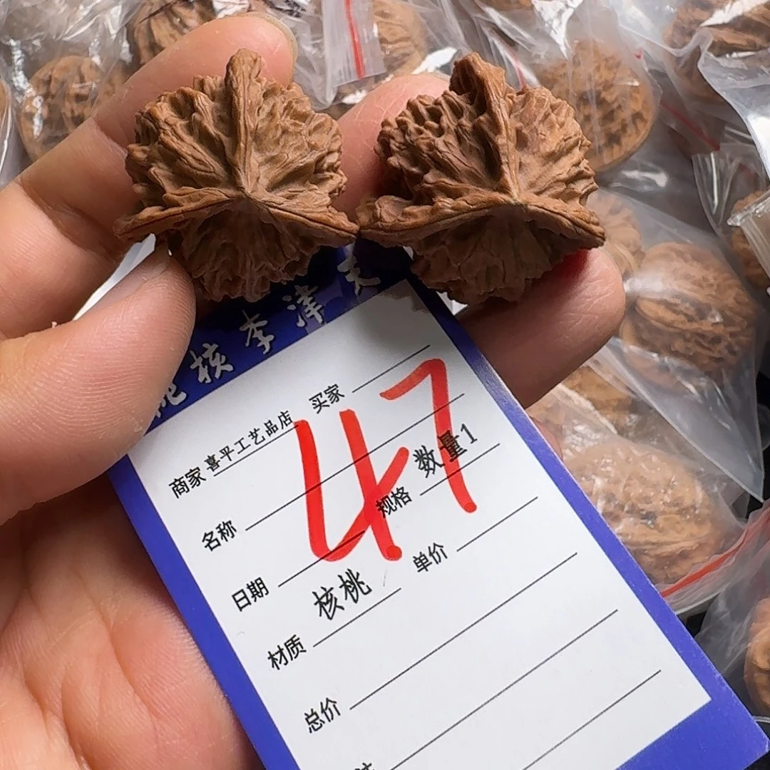 文玩核桃把件35红地闷三棱