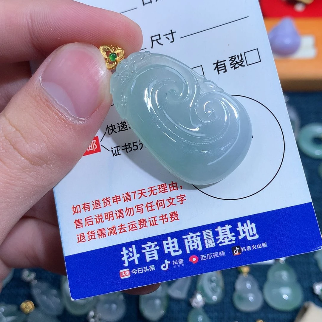 吊坠(不含链)18K金镶嵌翡翠