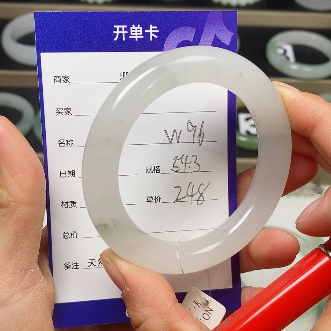 石英质玉（金丝玉）手镯未镶嵌