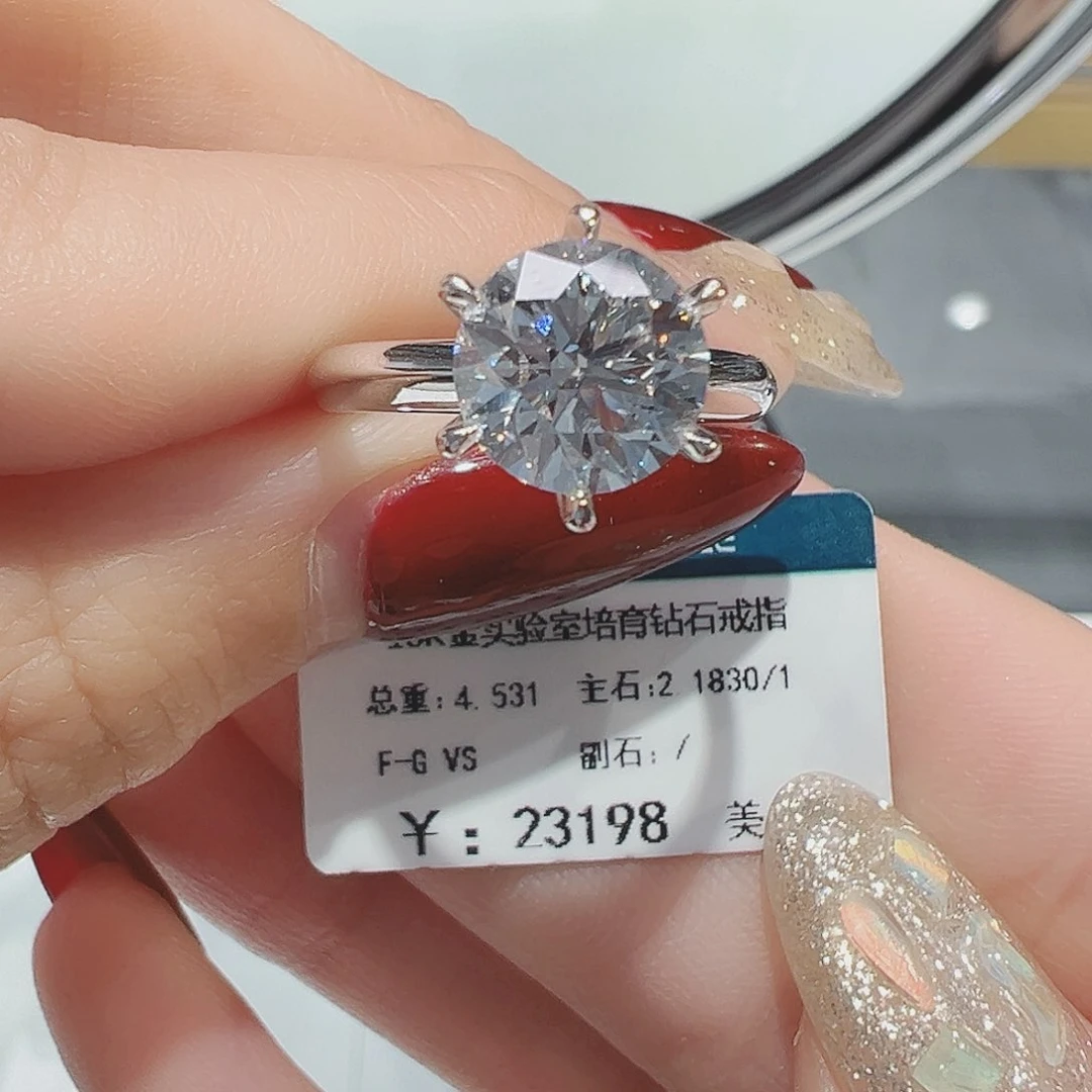 实验室培育钻石18K金镶嵌培育