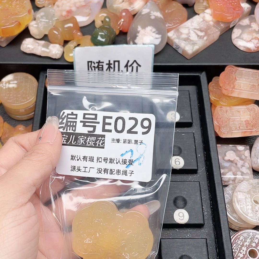 玛瑙/玉髓颈饰合金可*熊