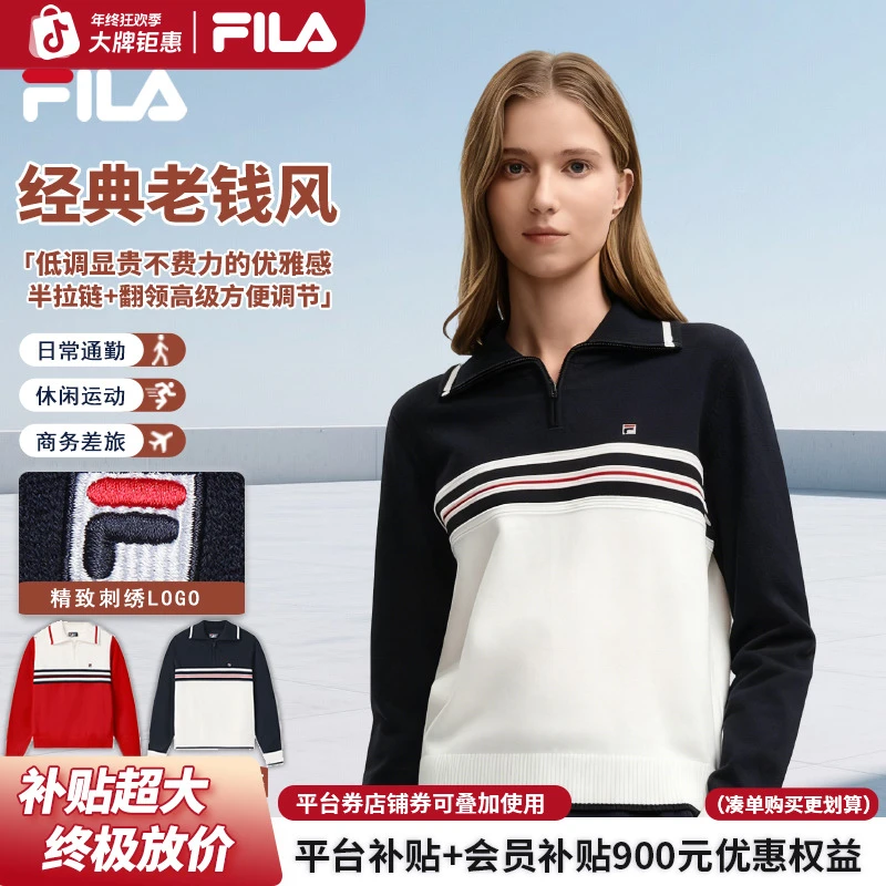 【经典老钱风】FILA/斐乐女款冬季新款商务条纹针织翻领套头编织衫