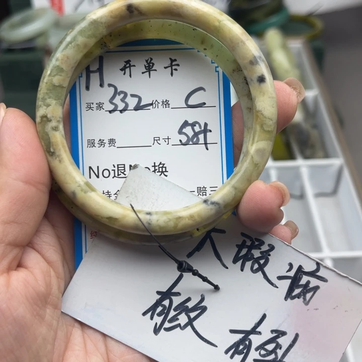 蛇纹石玉未镶嵌手镯