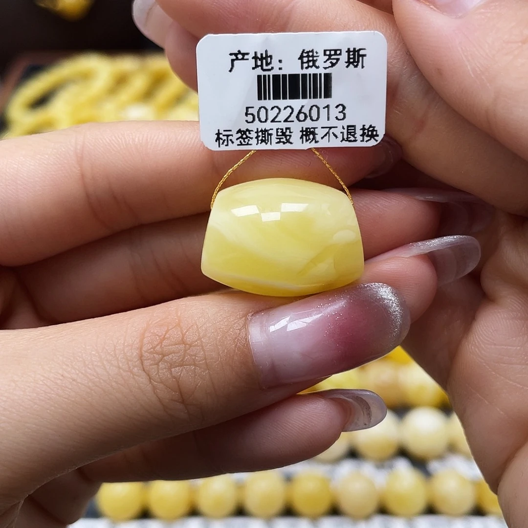 蜜蜡裸石未镶嵌马蹄珠22.3✖️15.4mm