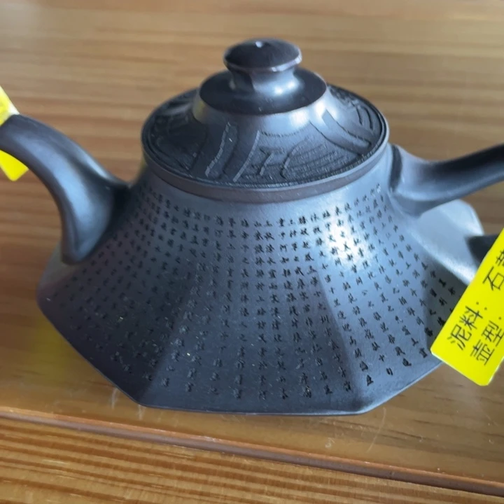 茶壶紫砂紫砂艺术作品
