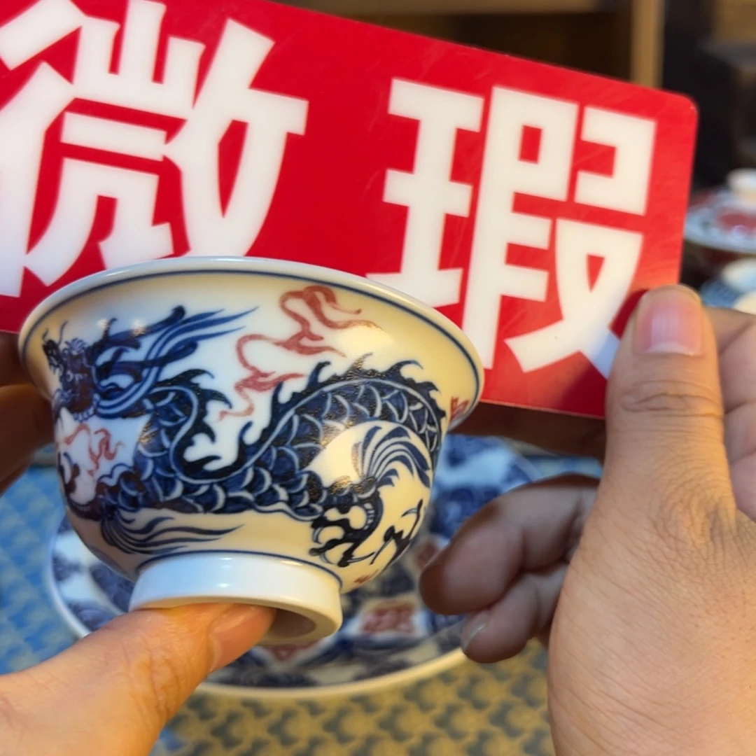 摆件微瑕舒服釉景德镇茶器百宝箱