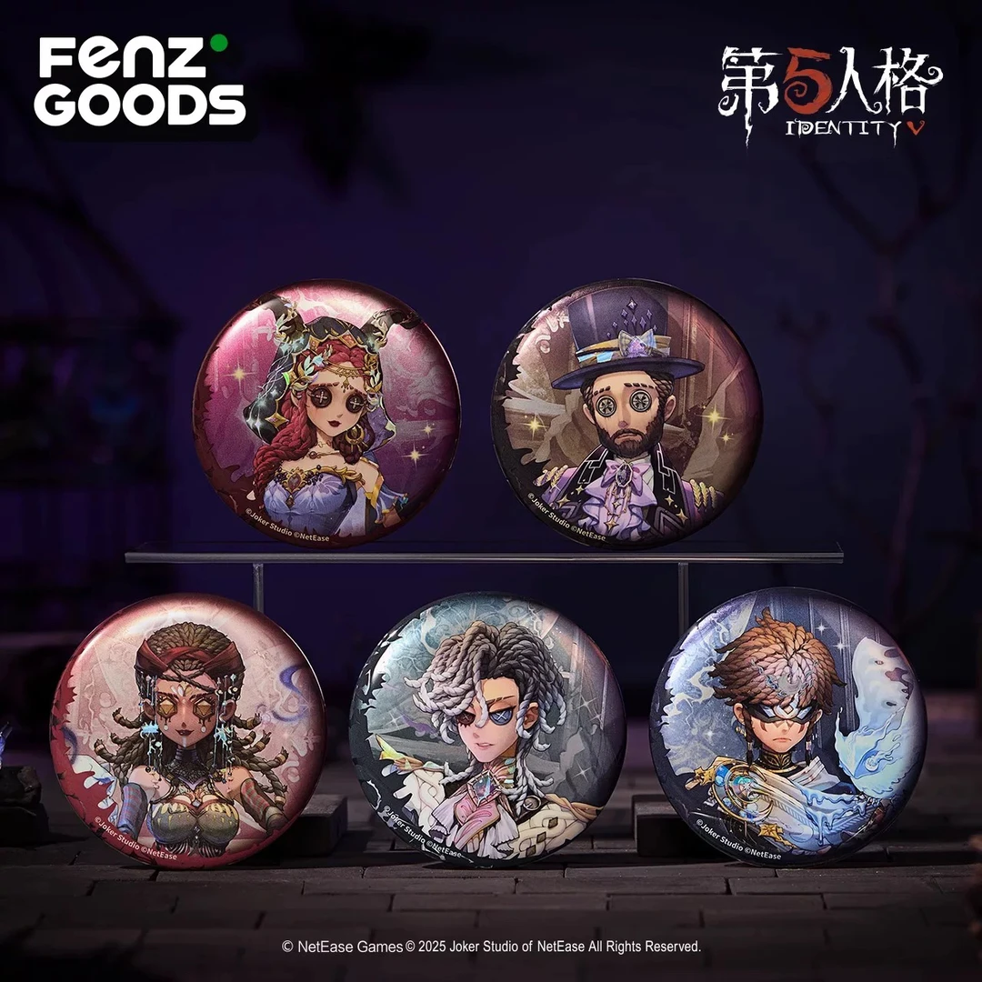 第五人格 魔幻魅影系列 周边盲盒（代拆）