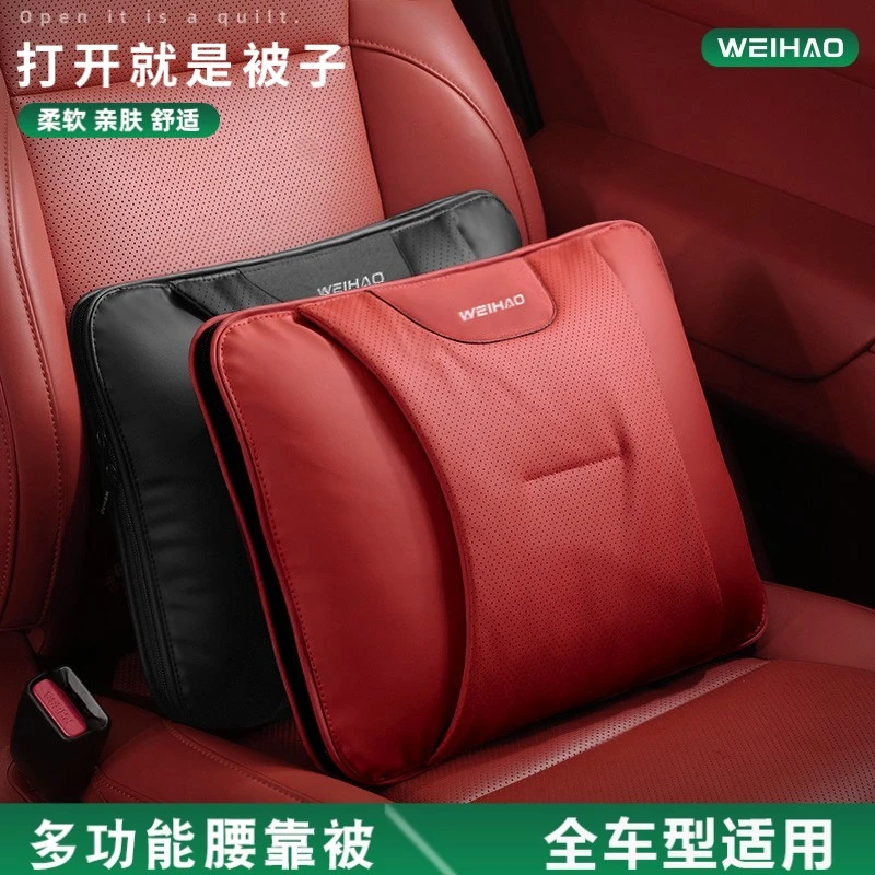 G古★品质亲肤四季汽车腰靠车载抱枕空调被午睡枕二合一靠枕舒适皮