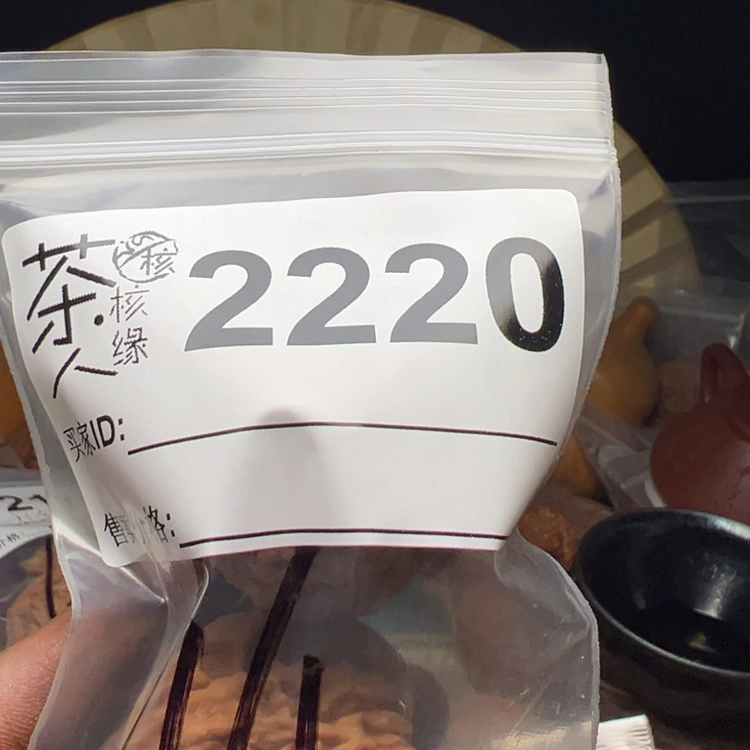 汉***唐把件文玩核桃今天