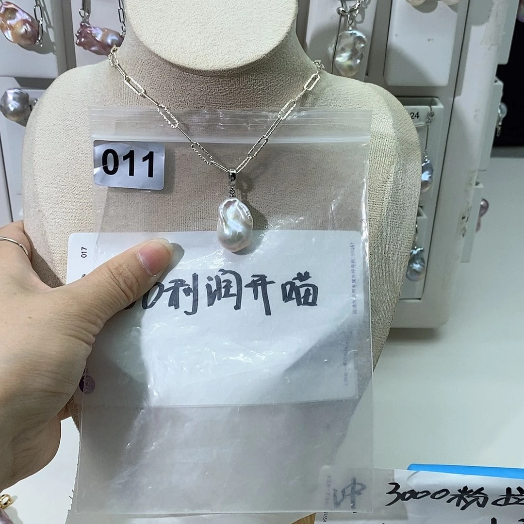 淡水珍珠合金颈饰