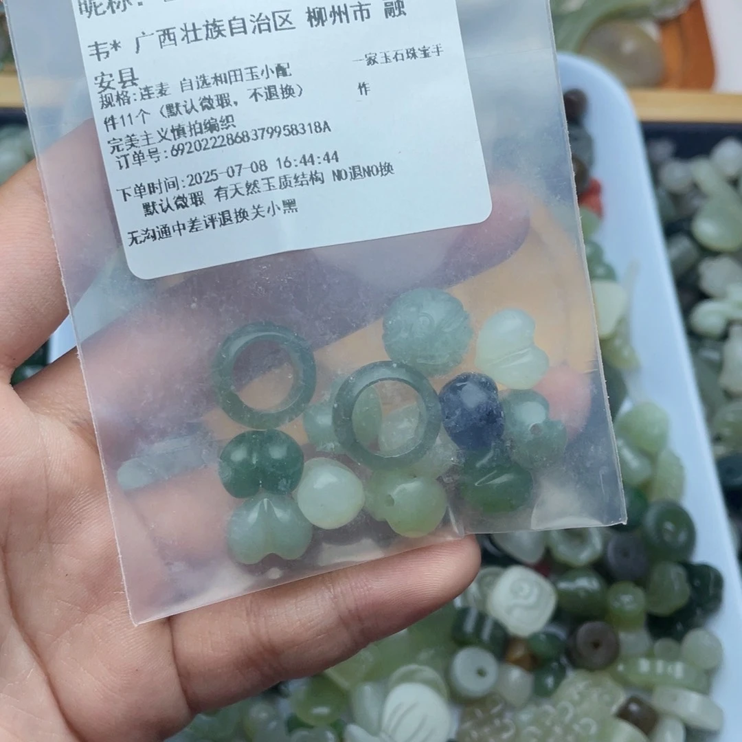 手链未镶嵌和田玉（糖玉）?****）