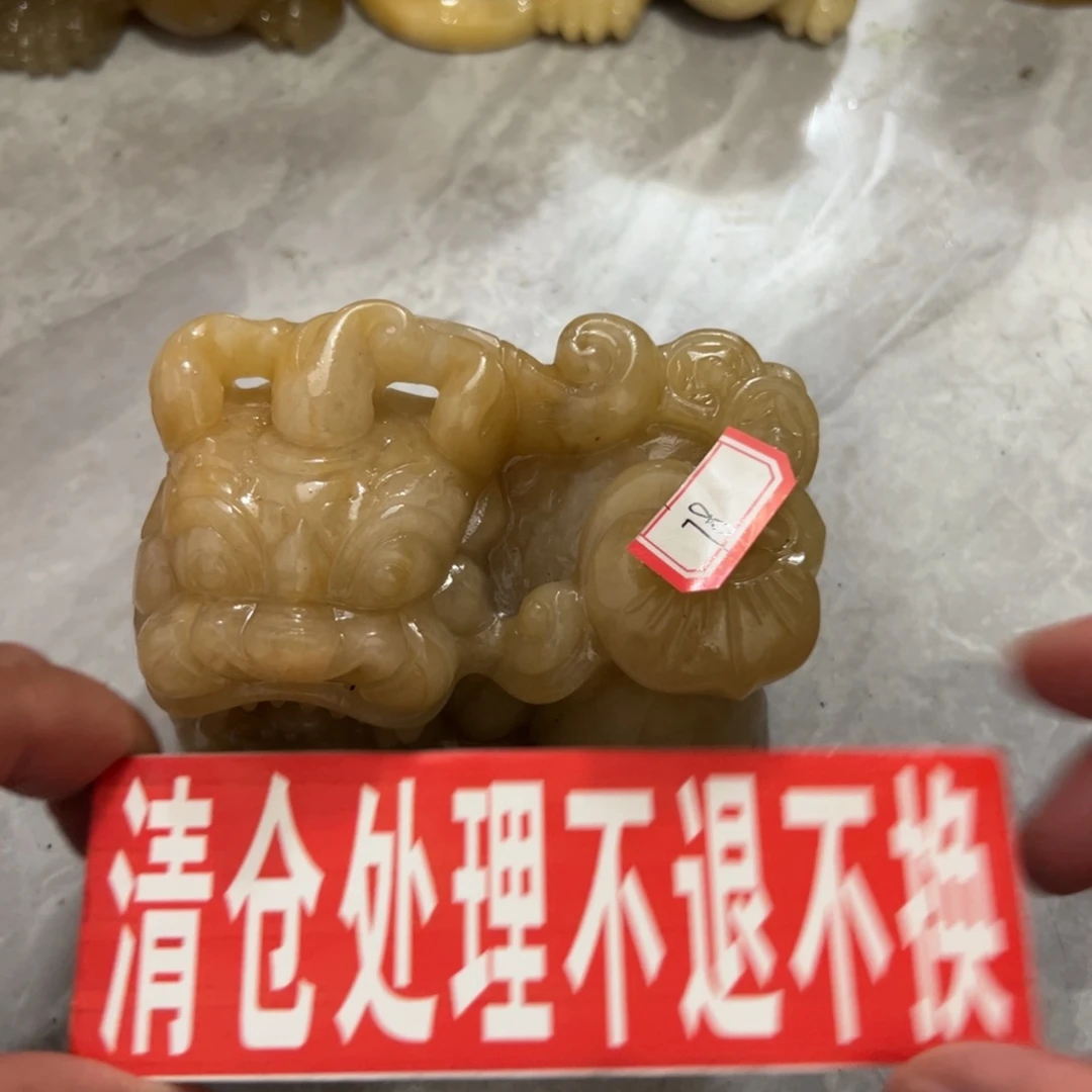 石英质玉（黄龙玉）未镶嵌多样性发货，发其一