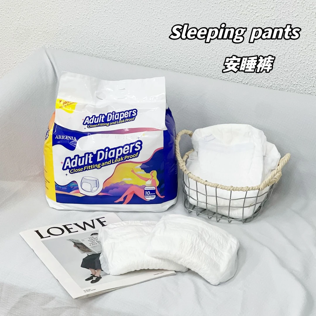 一包10片！超舒服安睡裤！160斤都可以穿