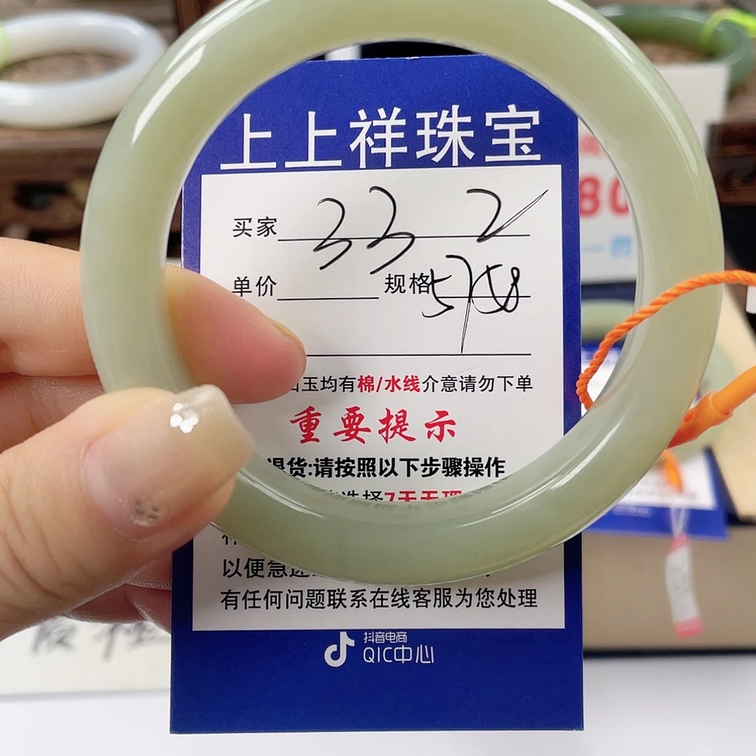 未镶嵌手镯和田玉