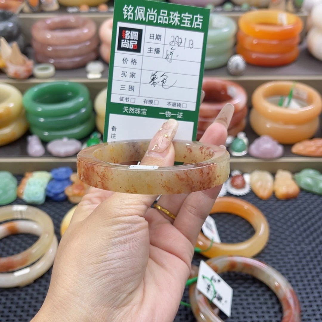 石英质玉手镯未镶嵌慕*