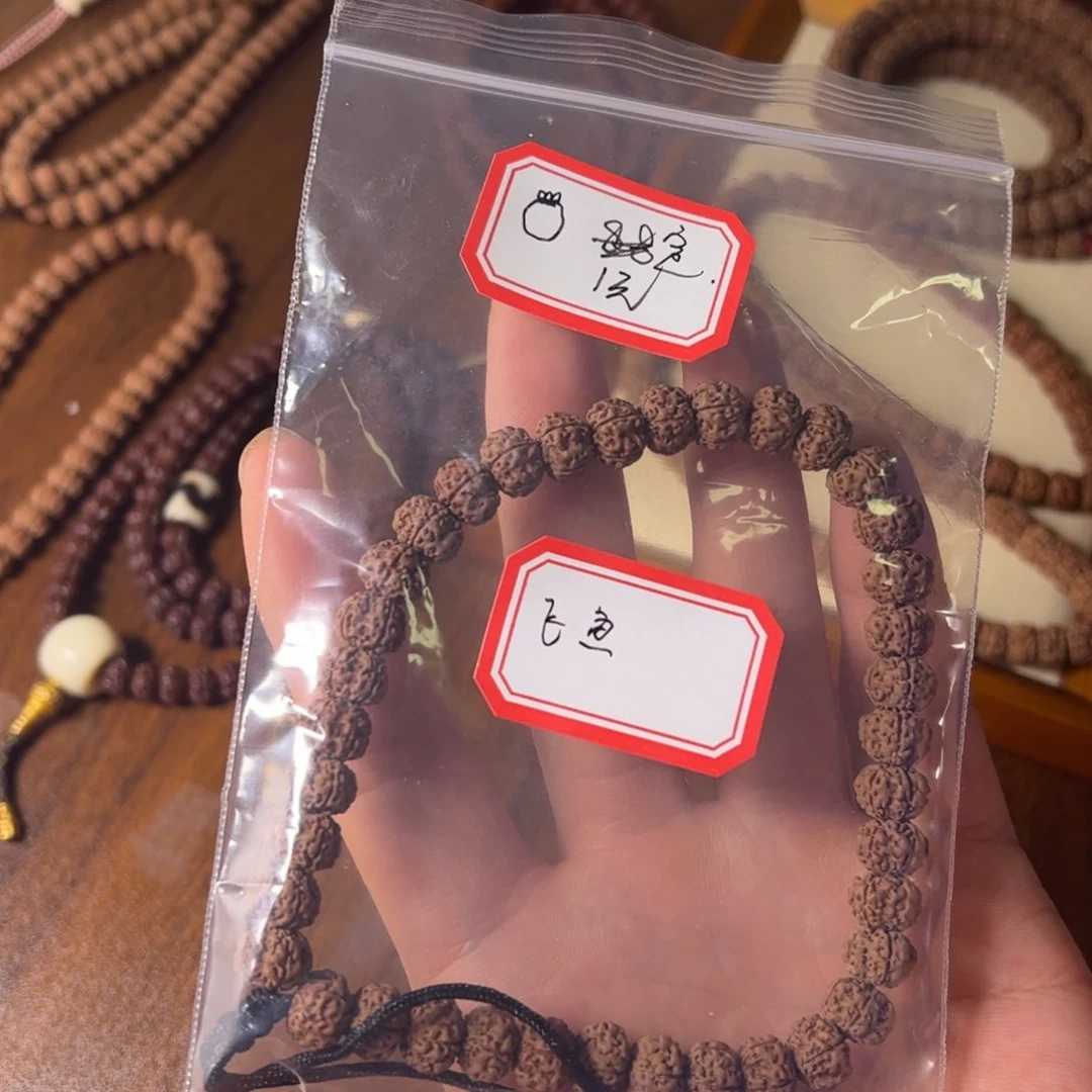 金刚菩提手串?***?pingx