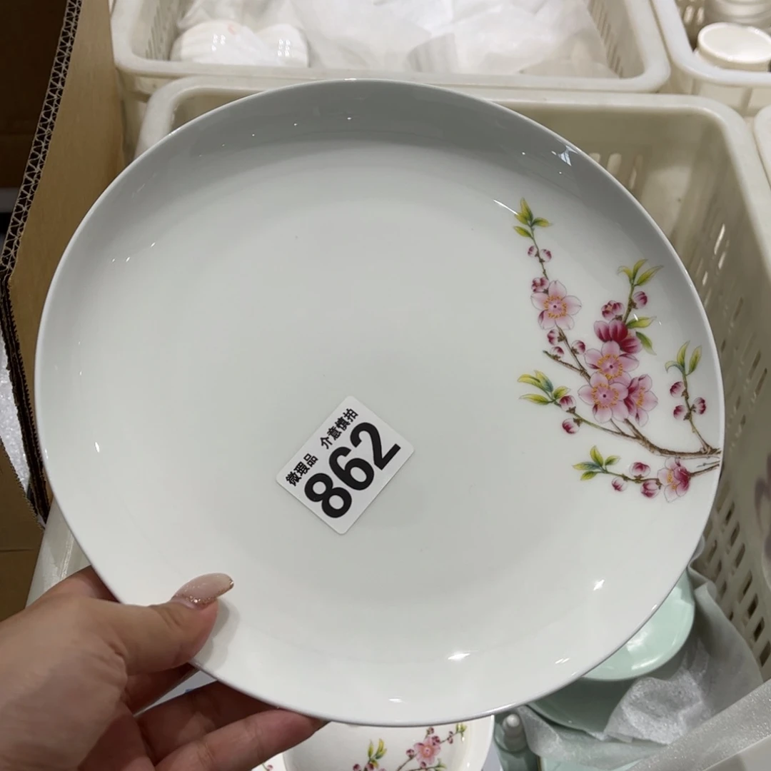 瓷片862 全场微瑕介意慎拍