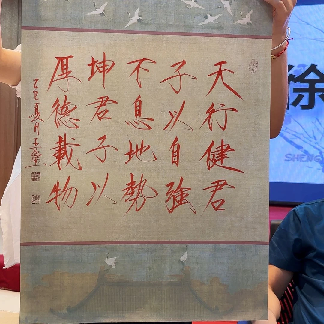 书法金阳宠粉专属链接