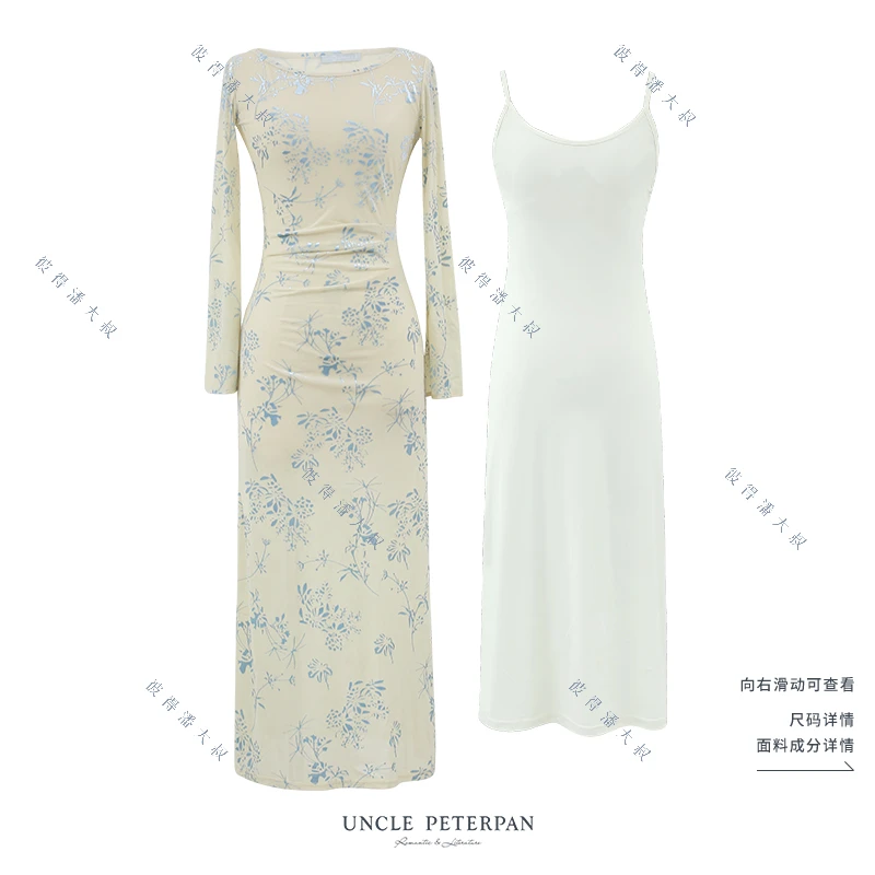 彼得潘大叔《白羽手铃》法式优雅柔软提花面料内搭吊带连衣裙套装