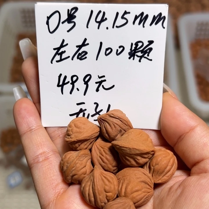木质类雕刻料肚卡14-15 100颗