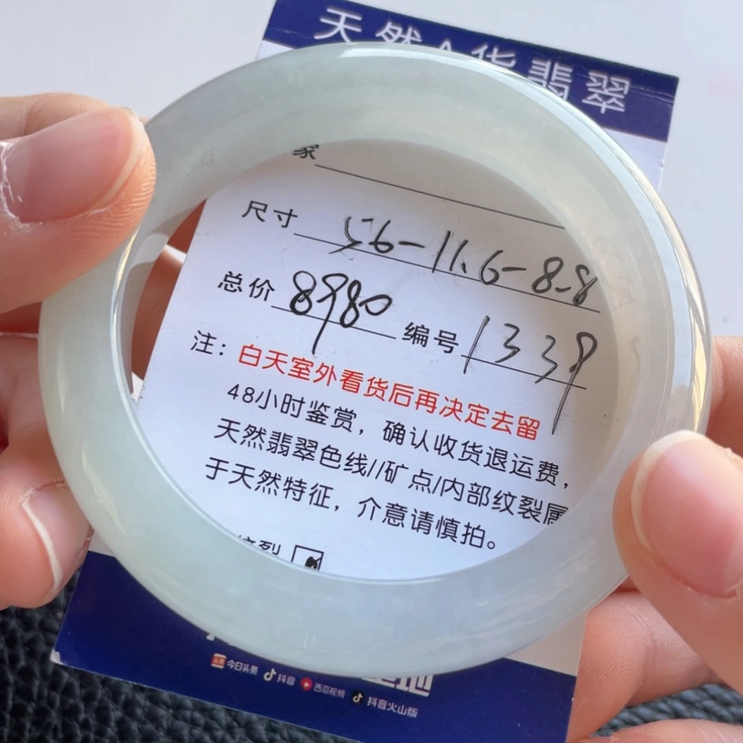 翡翠未镶嵌手镯翡翠