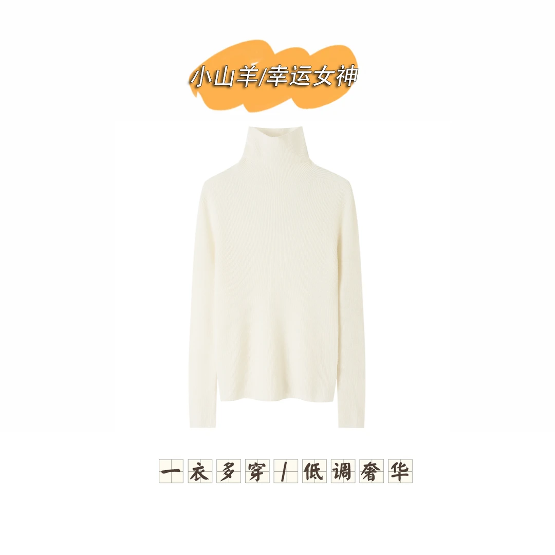 【小山羊/幸运女神】【康赛妮高奢100羊绒】M9013御用奢侈品极细羊绒