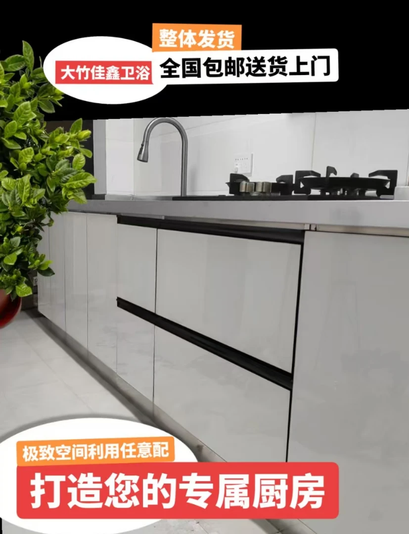 【工厂直销】1.2米 一体加厚不锈钢简约柜橱无缝工艺分层收纳