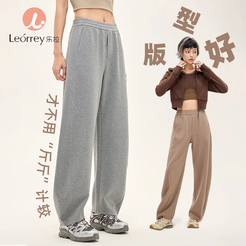 Leorrey/乐拉中腰运动长裤显瘦宽松保暖松紧带直筒弯刀卫裤KZ4360
