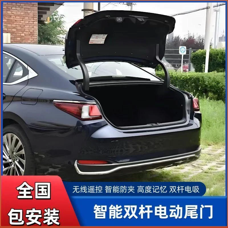 适用于雷克萨斯es200电动尾门ux原厂专车专用nx改装rx自动后备箱