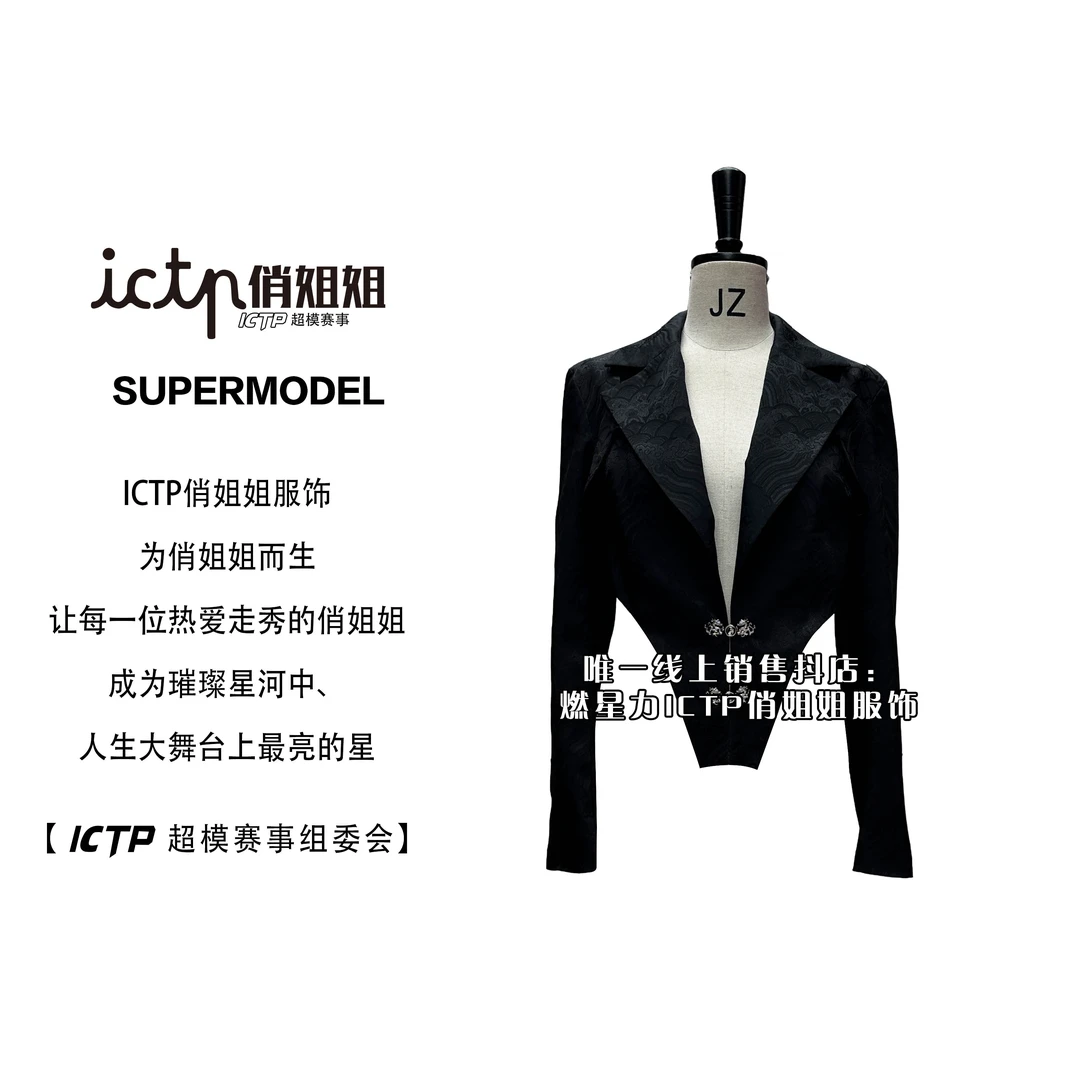 【燃星力ICTP 俏姐姐】黑色长袖时尚外套