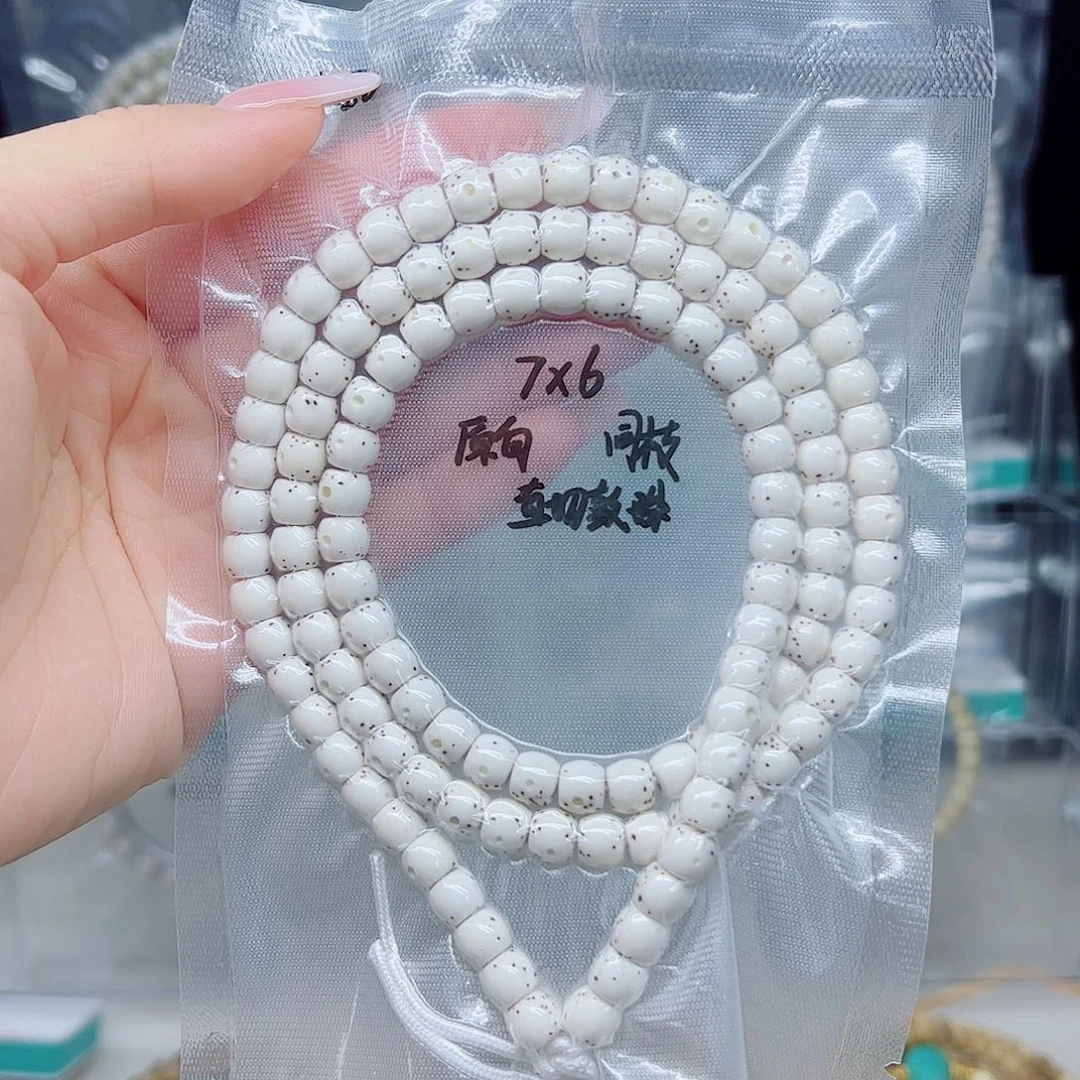 星月菩提手串原白7*6超大留白