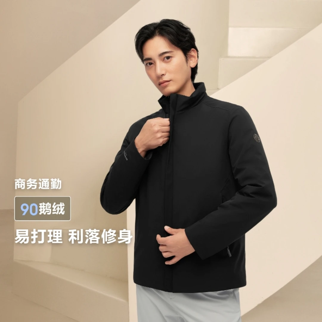 【波司登】700+鹅绒修身版型秋冬新款纯色商务90绒立领男士羽绒服