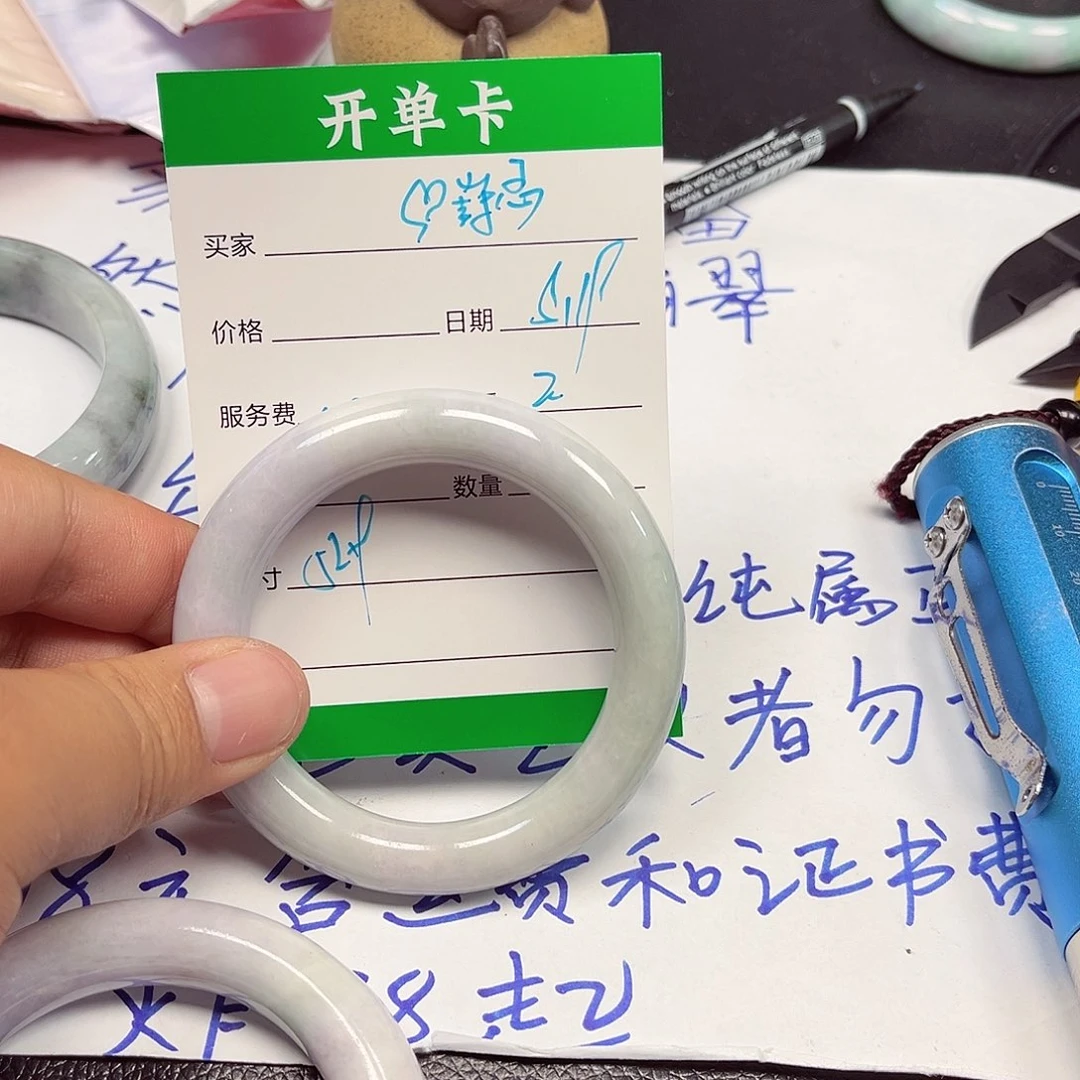 এ***࿐翡翠手镯（圆镯）未镶嵌天然缅甸