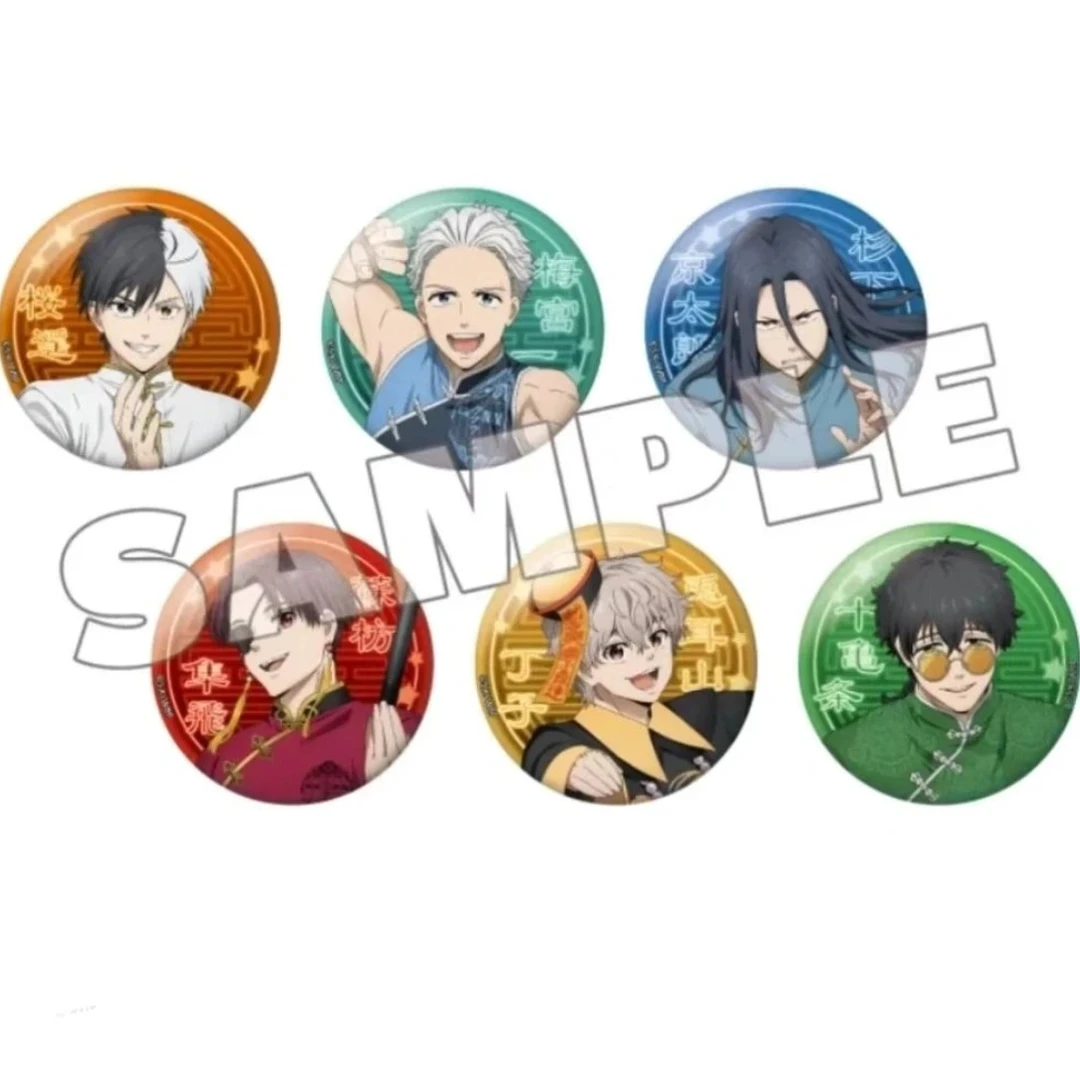 【日谷】防风铃 防风少年新中华风双闪系列吧唧徽章 盲盒代拆