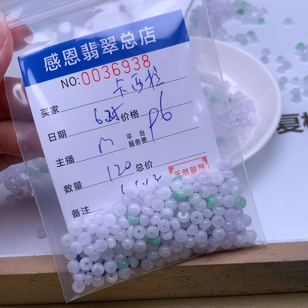 卡***法未镶嵌手链翡翠翡翠