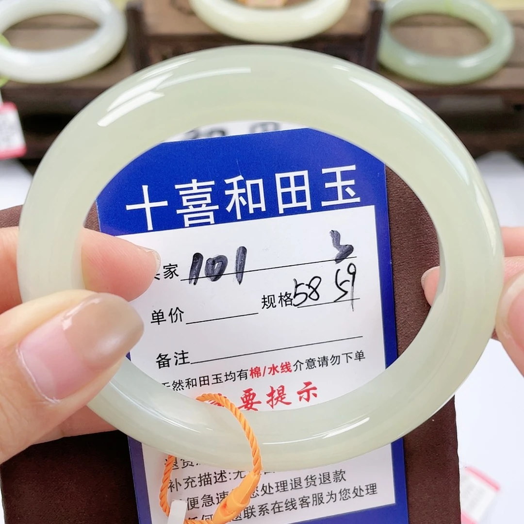 【闪购商品】未镶嵌手镯和田玉