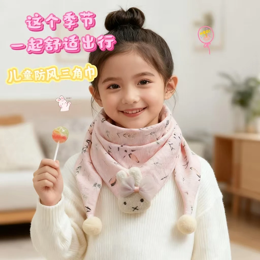 儿童三角巾围巾双层加厚韩版秋冬男童女童棉围脖冬季韩国小孩女孩